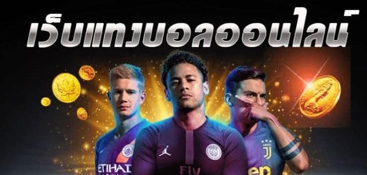 ทางเข้า ufabet