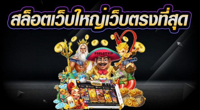 สล็อต252