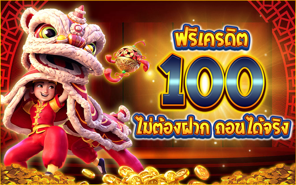 สล็อต G2G