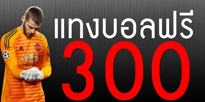 เว็บ แทงบอล SBOBET