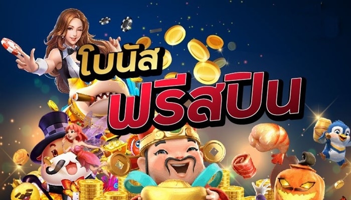 สล็อต G2G