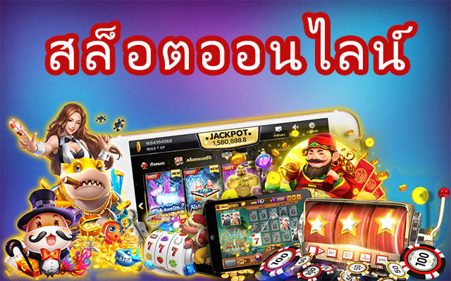 สล็อต G2G