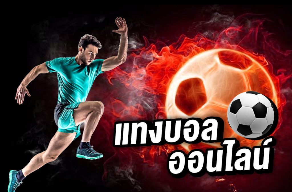 สมัครbetfootball247