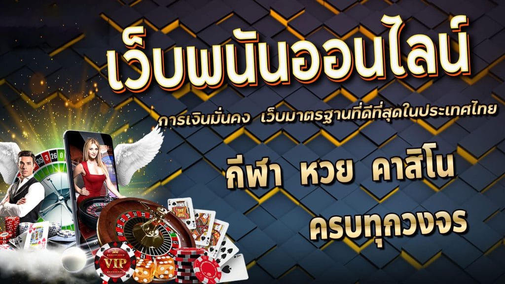 คาสิโน1988