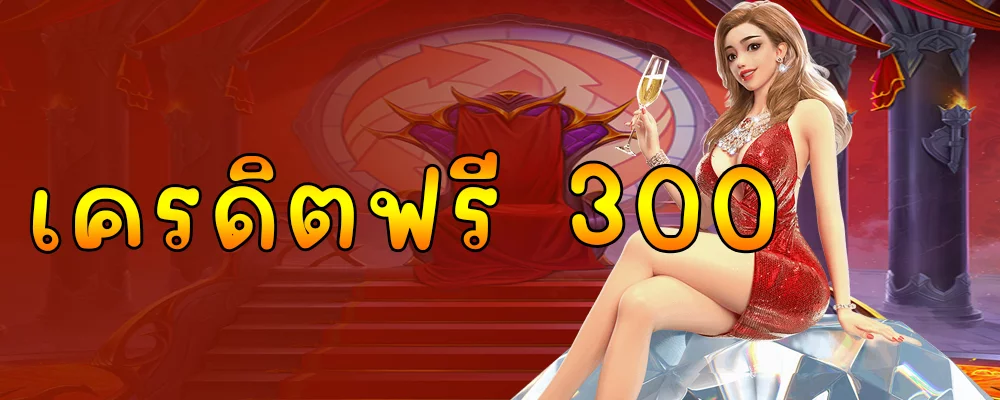สล็อต ออโต้ 