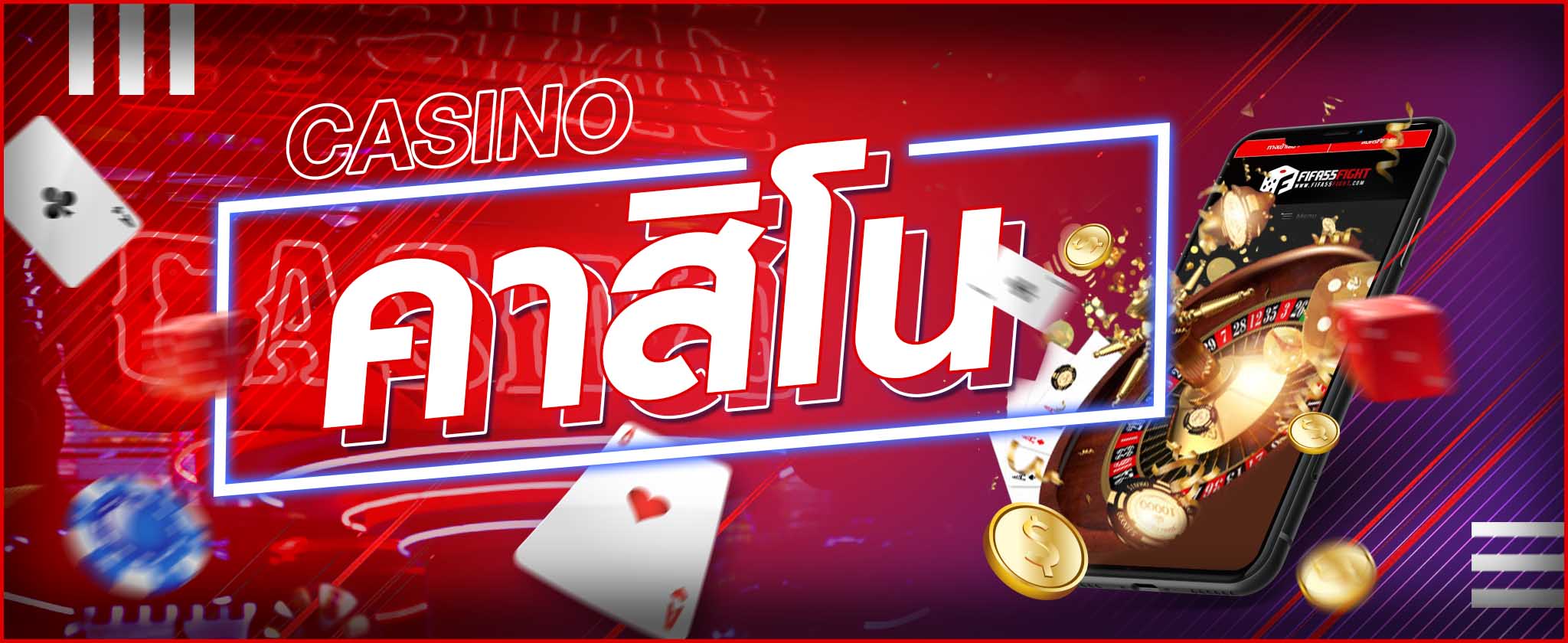 คาสิโนออนไลน์777