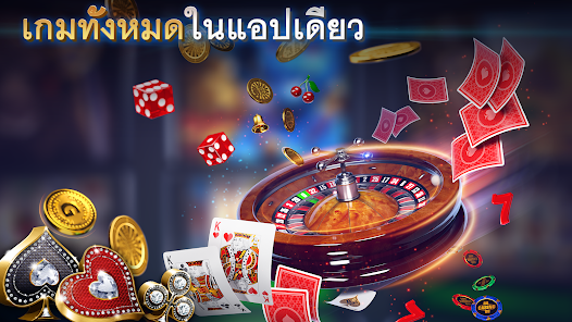 รูเล็ตออนไลน์