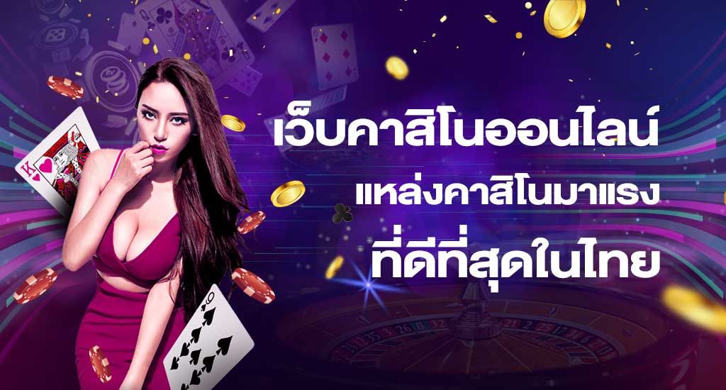 ทางเข้า188bet