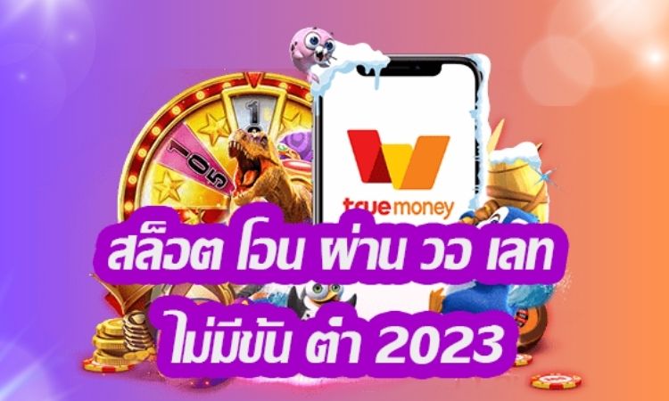 สล็อตทดลอง